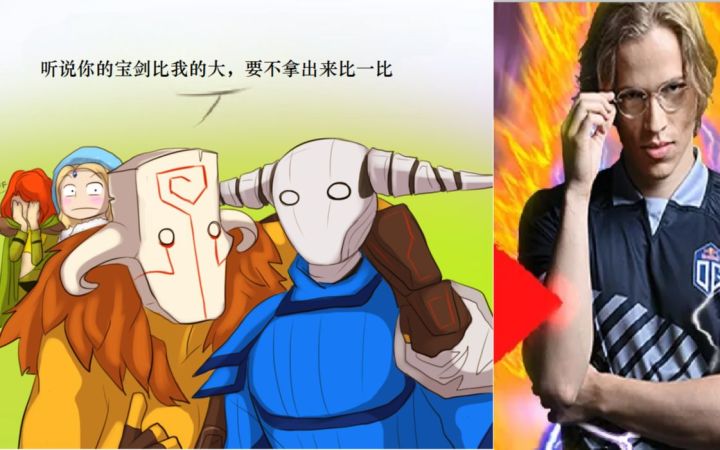 Topson中路斯文与1号位尤涅若主宰的基情,听说的你宝剑比我的大截图