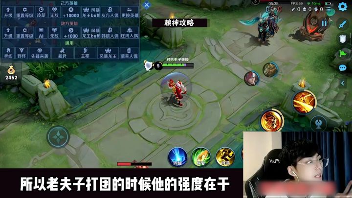 分享几个老夫子的实用小技巧及禁忌操作截图