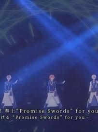#偶像梦幻祭 #knights 【Promise swords】又帅气又好听，我们大家的knights！！❤
