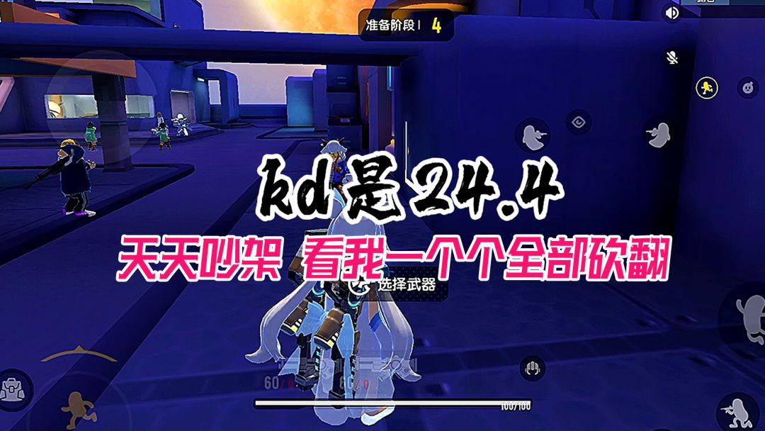 video-2411947