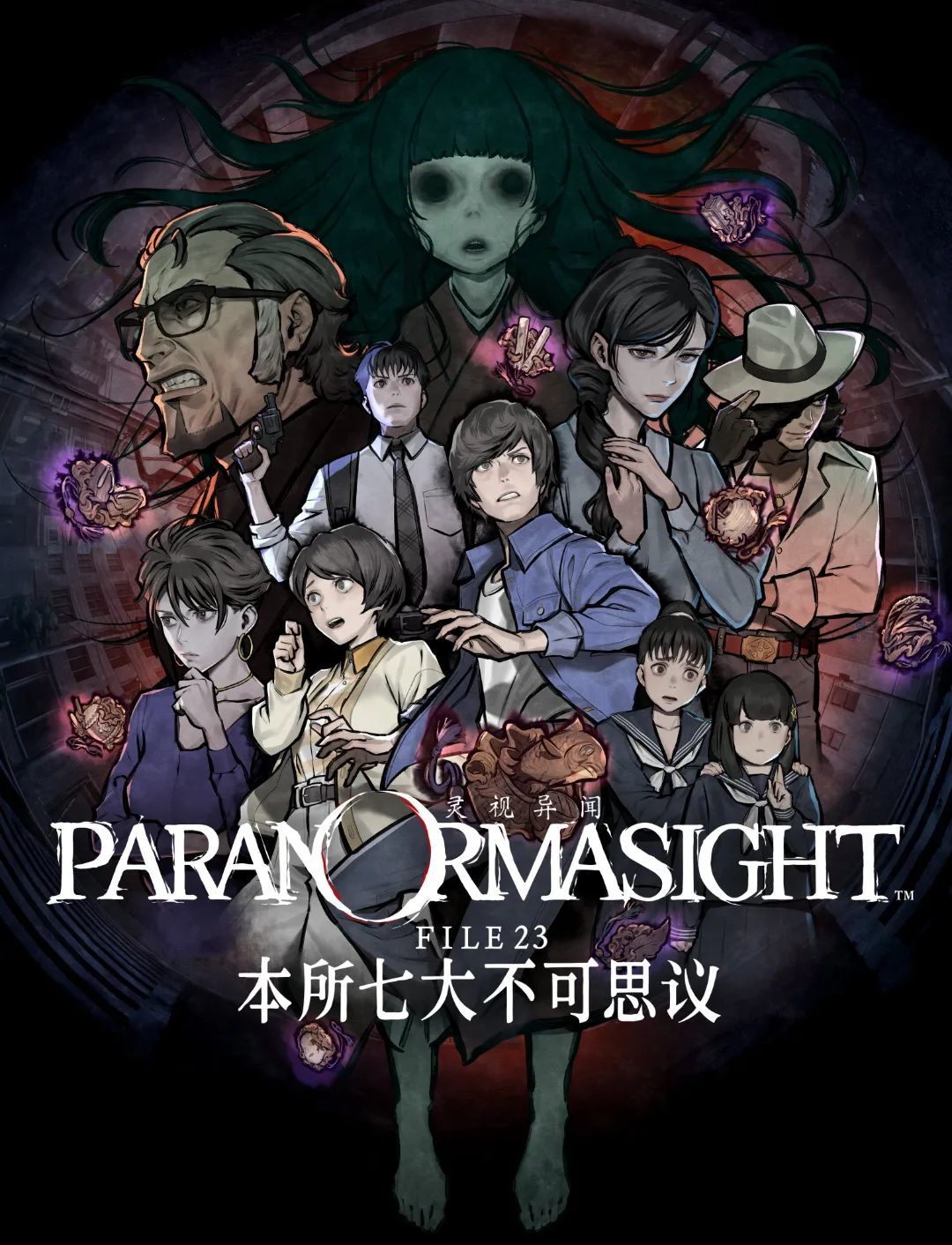 《圣兽之王》目前没有推出PC版游戏的计划!育碧《看门狗》真人电影制作中 - 游侠网的动态 - TapTap