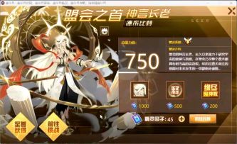 赛尔号德布比特困难模式平民攻略