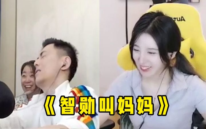 智勋的这波操作让我开眼了截图