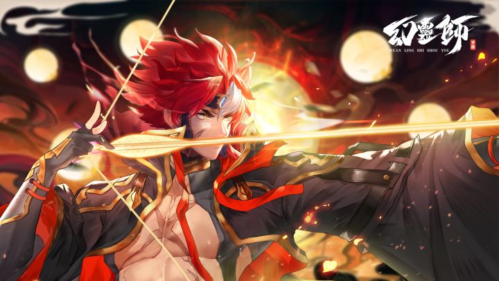阵容推荐 | 幻灵小教室之羿（一）截图
