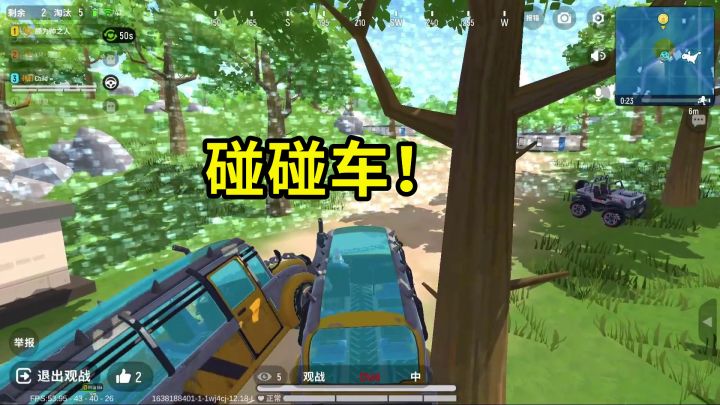 香肠派对：队友精彩抢龙，决赛圈两台巴士，玩成了碰碰车！截图