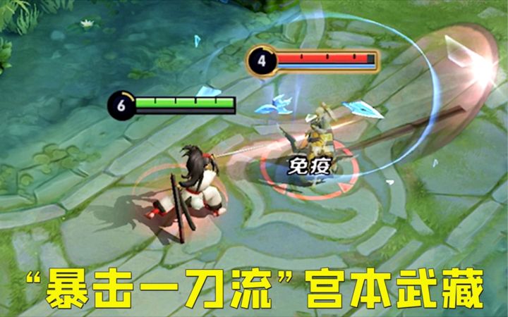 宫本现状：这一刀过去对面怎么不掉血？我真是太难了！截图