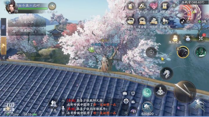【玩家攻略】新手进阶，前期如何做任务积累资源——北屽截图