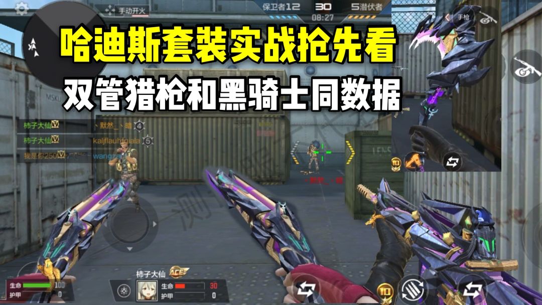 video-2523932