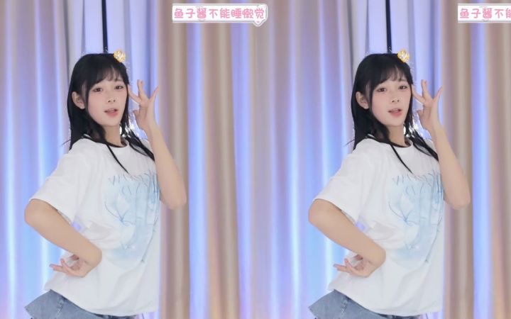 【鱼子酱】《无价之姐》白色常服套装 直播跳舞录屏截图