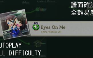 【TFBL】Eyes On Me (FF8)演示