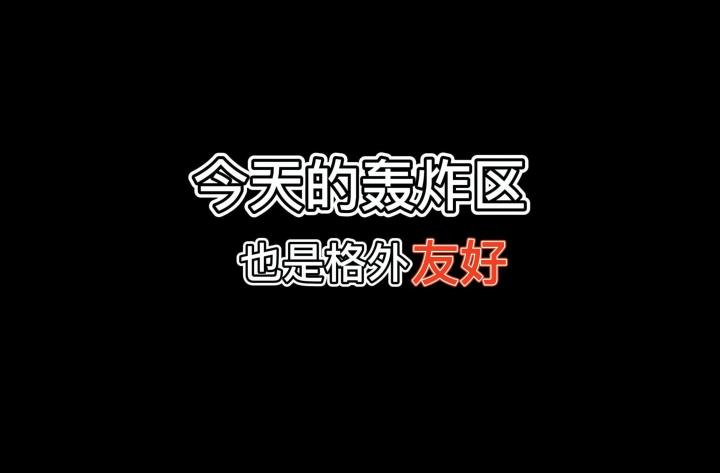 香肠派对：爱笑的帅哥运气不会差截图