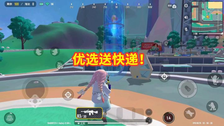 香肠派对：优选香肠，还能这么送快递的？截图