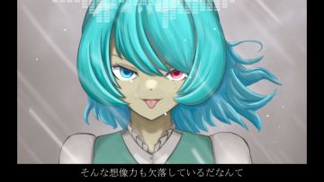 片足の愛哀傘 / SUN HISTORY【東方アレンジ】