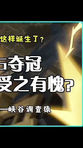 你问我这是啥好玩意?那肯定是《艾尔多战记》啊#艾尔多战记 #不氪也能玩爽截图