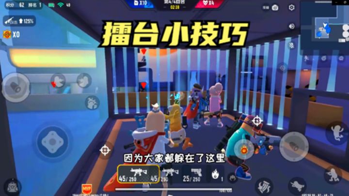 十指小调:狼人派对,擂台小技巧截图