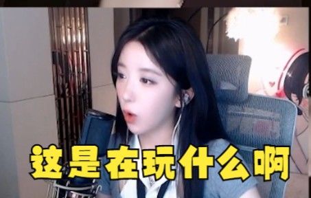 什么？我是导师 那也太快乐了吧截图