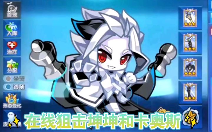 小璃:满战专属通灵无冕之王异次元星级战场实战,当年的无冕王实力如何。截图