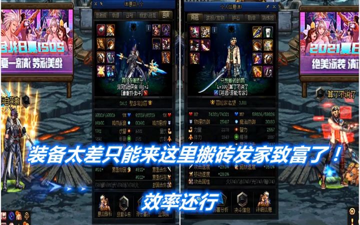 【DNF】装备太差打不动风暴航路只能来这里发家致富了!截图
