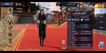 【真武天波府 路小佳星低打法】《天涯明月刀手游》