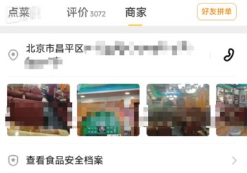 【白夜谈】与预制菜斗争的一整年