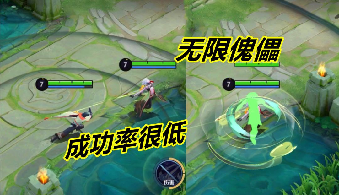 小杨揭秘：姜子牙的大招刚修复，又出现无限傀儡，成功率很低截图