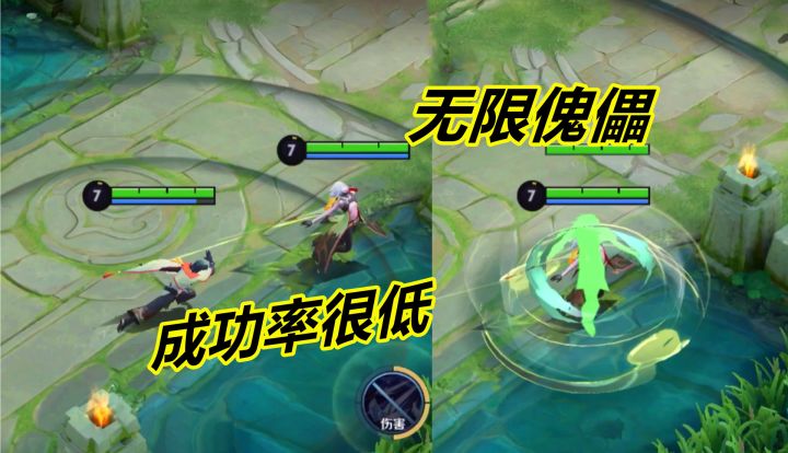 小杨揭秘:姜子牙的大招刚修复,又出现无限傀儡,成功率很低截图