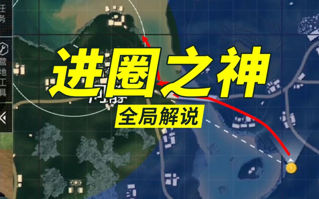 全局解说：进圈之神！运营的魅力！截图