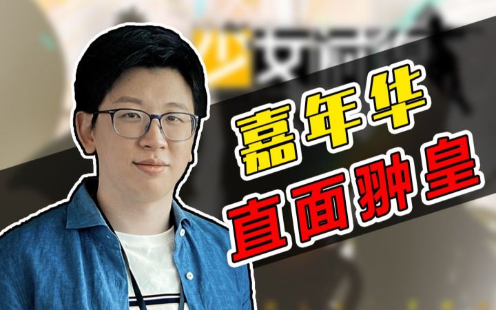 五年少前潜龙伏虎,新作将出风雨无阻!截图