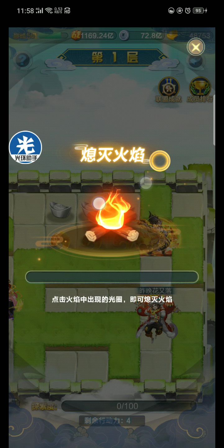video-1295011