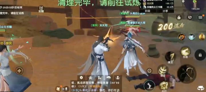 秦时明月世界70级副本最快通关攻略截图