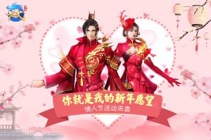 明天该说什么？情人节土味情话来助攻@