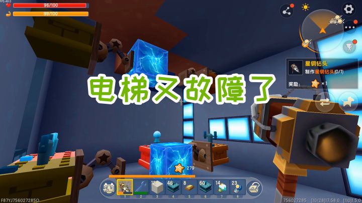 迷你世界:探索新世界107,信号器接收范围太小,电梯又故障了截图