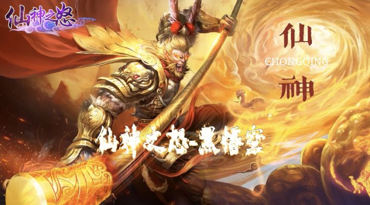 游戏介绍截图