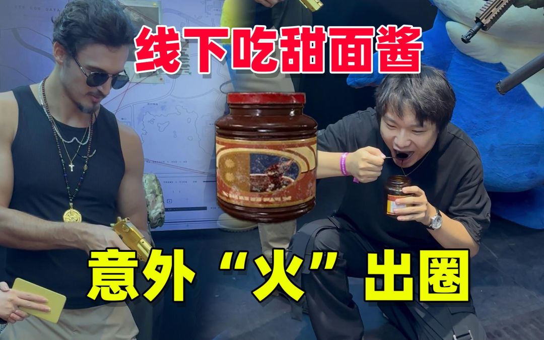video-3616449