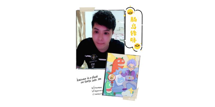 肠岛锋味第三期截图