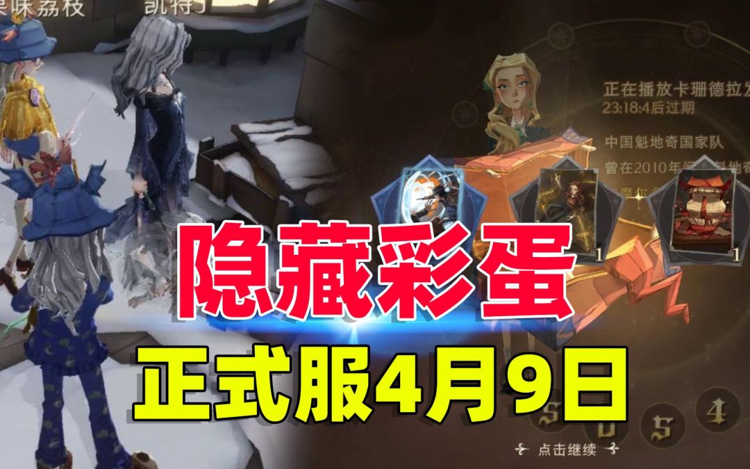 video-2549207