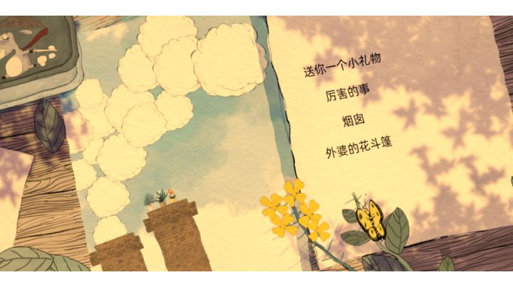 这画风爷爱了Σ(|||▽||| )截图