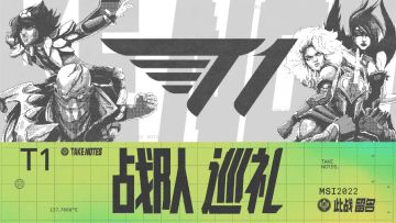 2022季中冠军赛战队巡礼T1