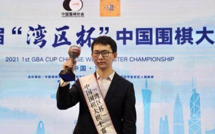 【今日时局】【大棋士赛】我有上将丁浩,可斩世界第一!大棋士赛决赛第二局,丁浩完美发挥力克芈昱廷卫冕大棋士头衔!截图