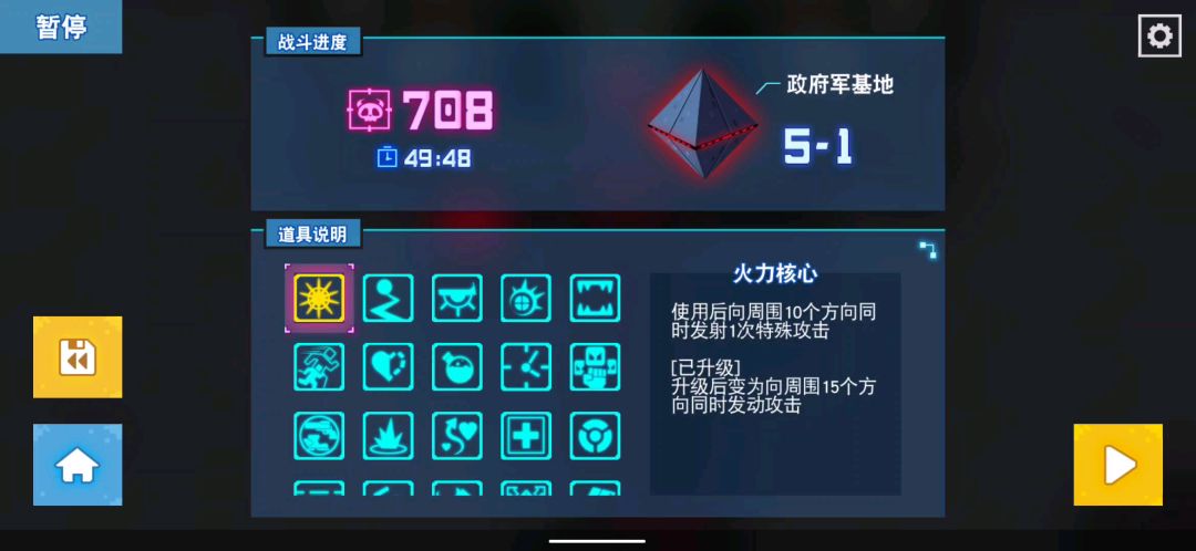 video-1378047
