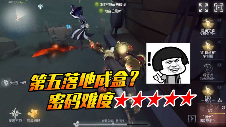 第五驴共享：本期密码我自己都找不到，博士改地窖冥场面截图
