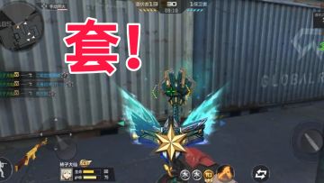 CF手游柿子：爆破整活刀的英雄级版本，虚空之槌-妙才爆料！