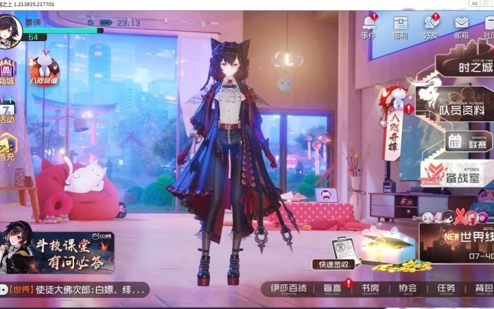 【黑潮之上】酋长抽卡 黑潮之上500抽(一)艾尔莎永远的神!截图