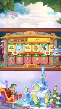 新春新版本第六波爆料，开往雪国的列车！