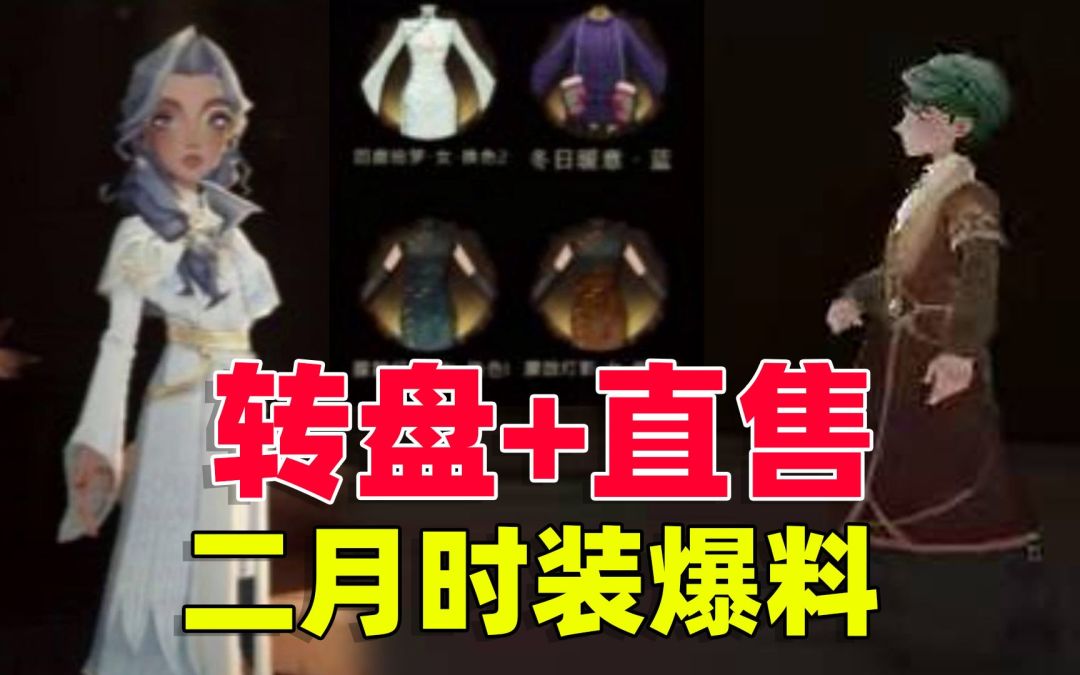 video-2373644