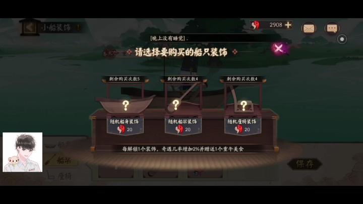 阴阳师:划船划船冲鸭!端午节活动解读来了截图