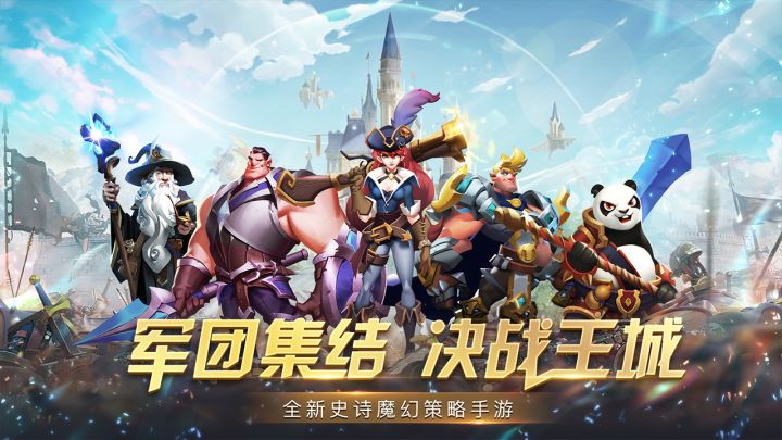 《天空之息》游戏视频截图