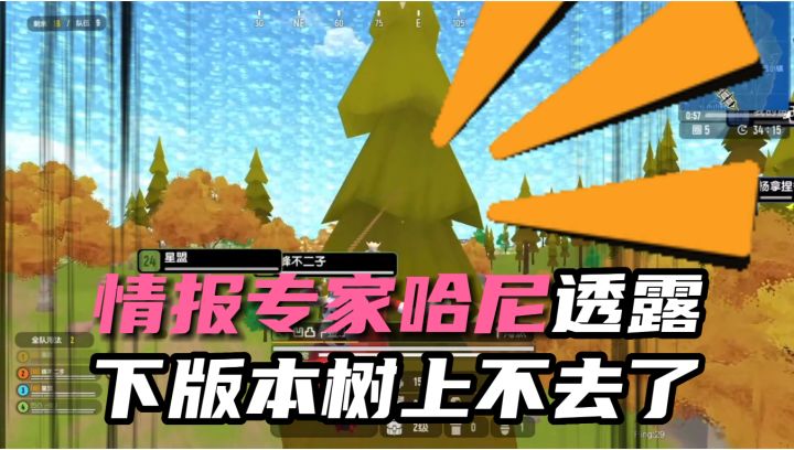 你觉得这个调整合理吗?截图