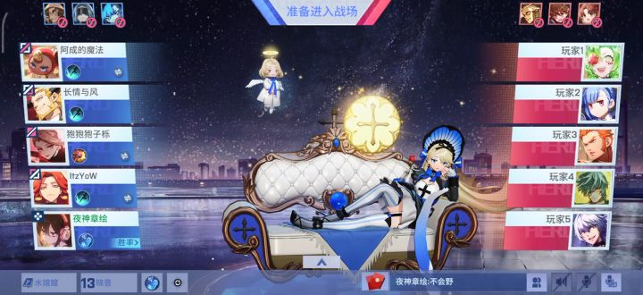 《非人学园》低迷的日常第一百四十三期截图