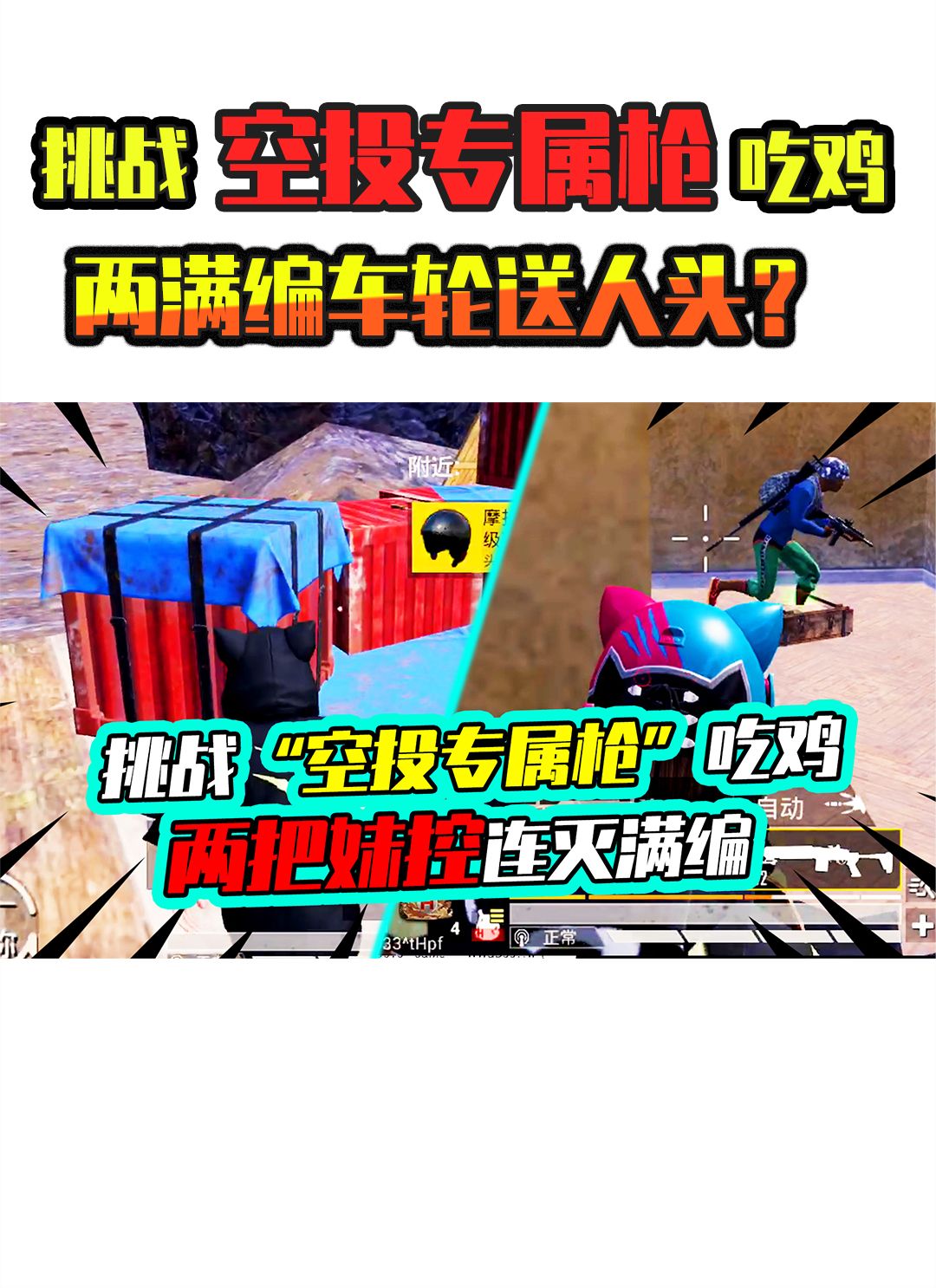 video-2140479